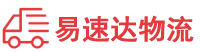 益阳到花垣县物流公司